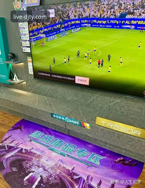 揭秘大江体育官网：官方下载与极致观赛体验背后的真相