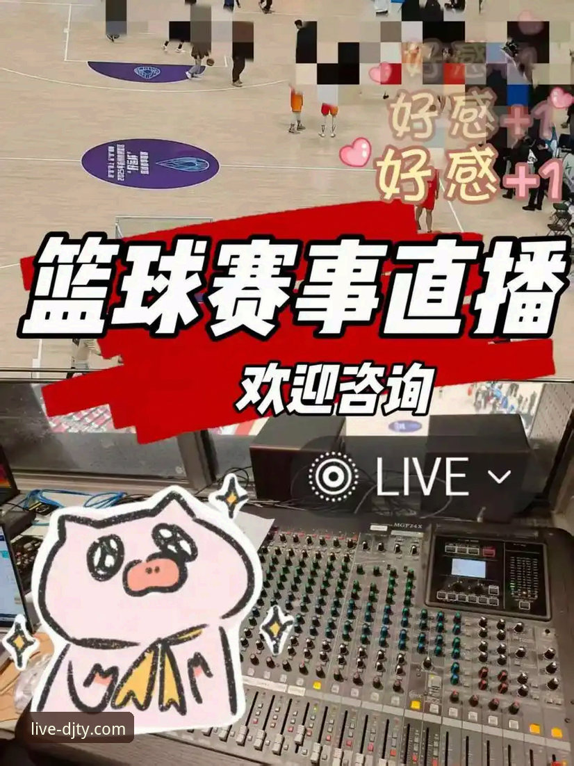 揭秘：大江体育直播入口在哪？深度评测与最佳观赛方案